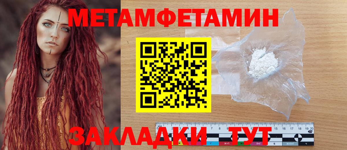 АМФЕТАМИН VHQ Кувандык