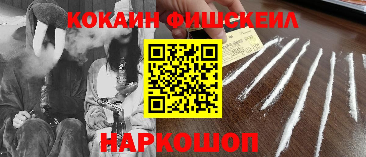 COCAIN 97%  Cocaine Колумбийский  Кувандык  Вход с VPN 