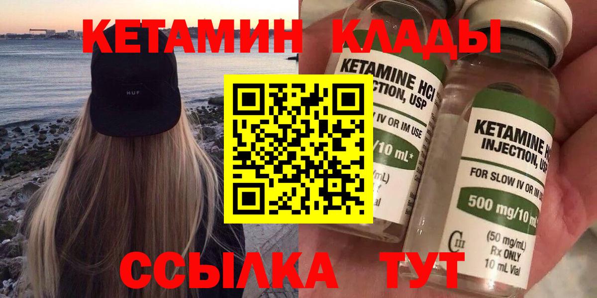 Меф  Гашиш  Бошки Шишки  Вход с VPN  Кетамин  Кокаин  Гашиш  NBOMe  Амфетамин   Кувандык  Меф МЯУ МЯУ кристаллы 