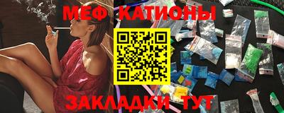 альфа пвп VHQ Кингисепп