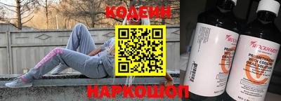 прущие грибы Кинель