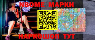 прущие грибы Кинель