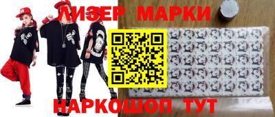 прущие грибы Кинель