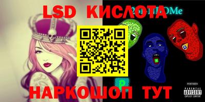 альфа пвп VHQ Кингисепп