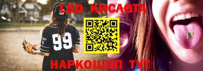 прущие грибы Кинель
