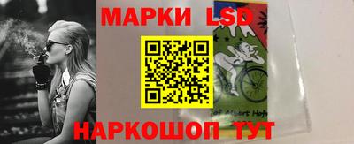 прущие грибы Кинель