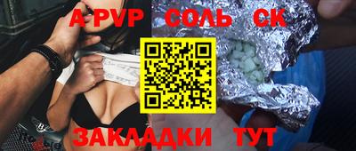 альфа пвп VHQ Кингисепп