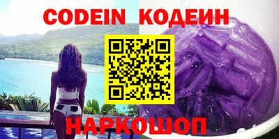 прущие грибы Кинель