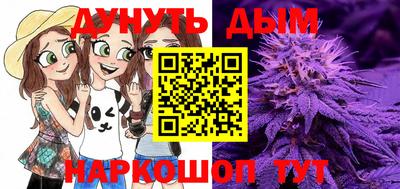 прущие грибы Кинель