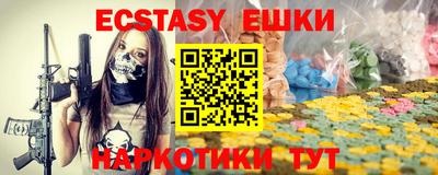 прущие грибы Кинель