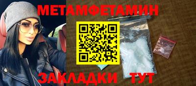 прущие грибы Кинель