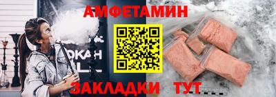 прущие грибы Кинель