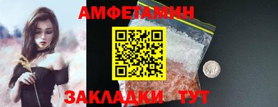 альфа пвп VHQ Кингисепп