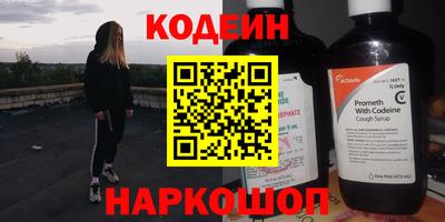 альфа пвп VHQ Кингисепп