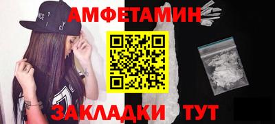 альфа пвп VHQ Кингисепп
