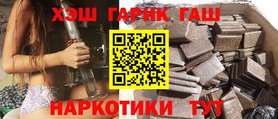 альфа пвп VHQ Кингисепп