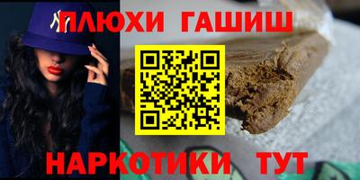 прущие грибы Кинель