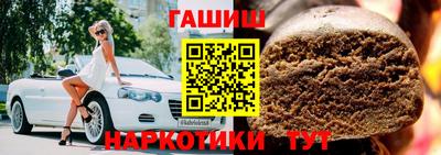 альфа пвп VHQ Кингисепп
