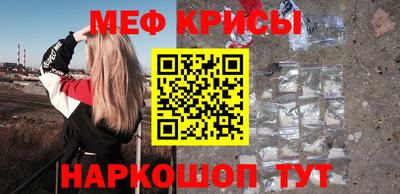 прущие грибы Кинель