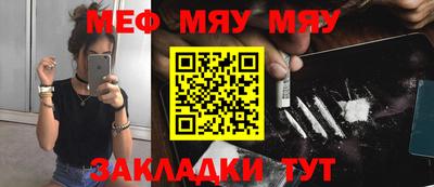 альфа пвп VHQ Кингисепп