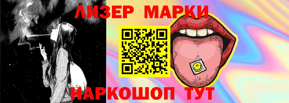 Лсд 25 экстази кислота Кувандык