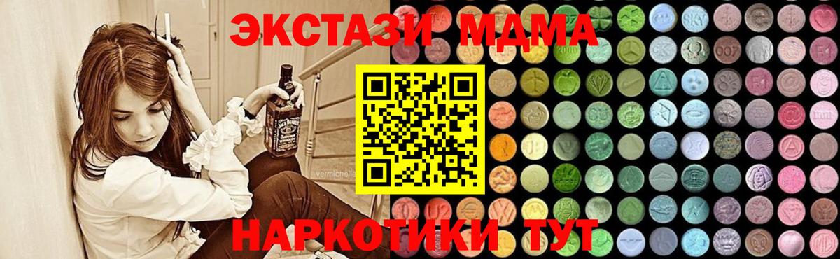 MDMA crystal Кувандык