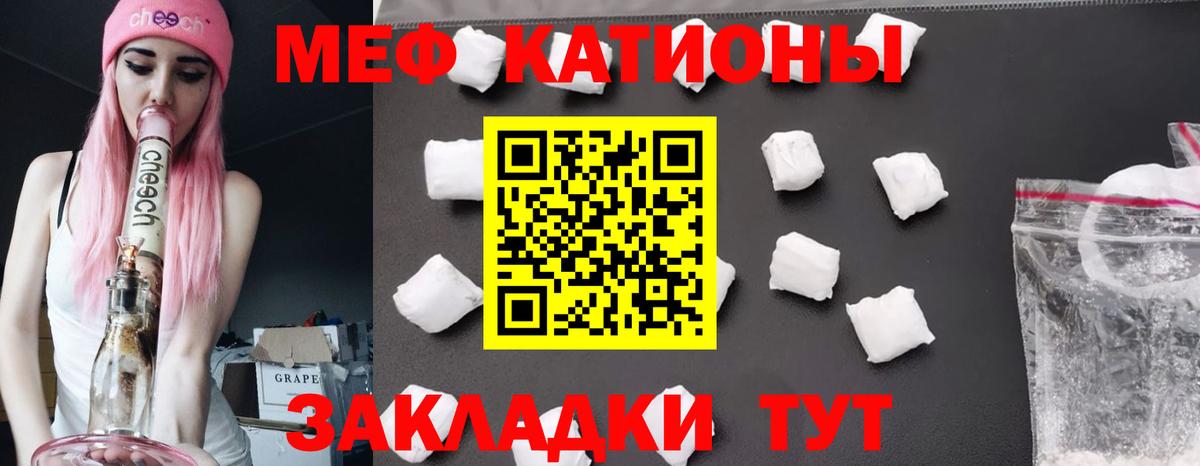 Кувандык  МЕФ mephedrone  гидра ссылка  Мефедрон  Меф 4 MMC  Вход с VPN 