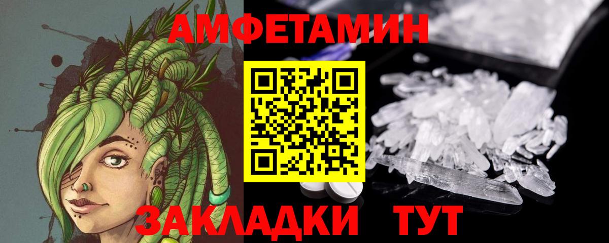 Первитин мет Кувандык