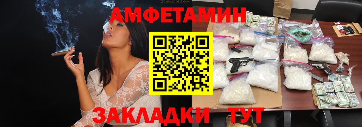 Первитин витя  Вход с VPN  Кувандык 