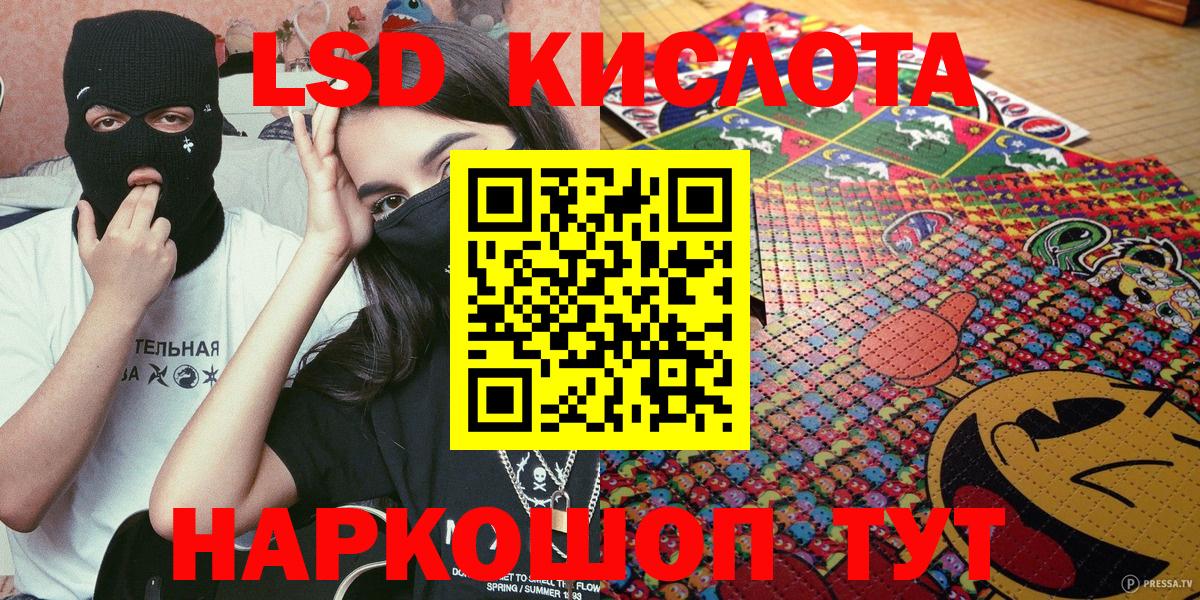Наркотические марки 1,5мг  Вход с VPN  Наркотические марки  Кувандык  купить наркотик  Наркотические марки 1,5мг 
