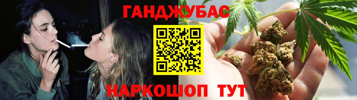 Бошки Шишки Bruce Banner Кувандык