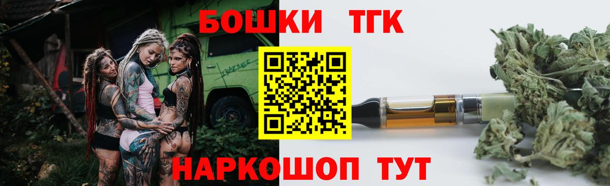 Каннабис план  Вход с VPN  Канабис SATIVA & INDICA  Кувандык  Марихуана Bruce Banner 